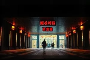 《零点列车》末班车厢空座的悬疑海报画面